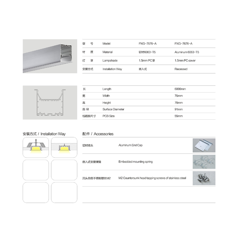 Diffuser LED-lichtbalk aluminium extrusie LED-behuizing voor LED-aluminiumlamp