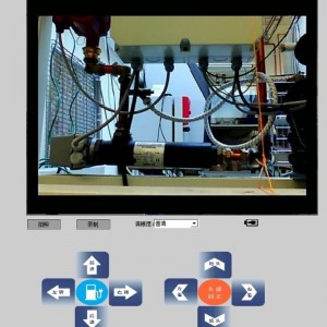 afstandsbediening fabriek patrouille robot