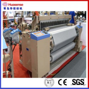 8100-A Double Nozzle High Speed ​​Heavy Water Jet Loom