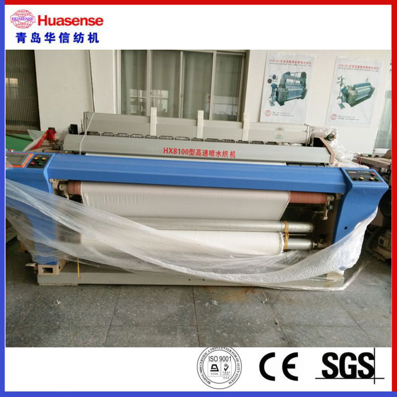 HX8100 Hi-Speed ​​Heavy Water Jet Loom / Jet Loom