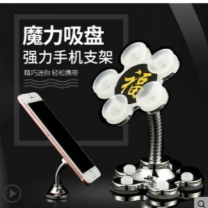 Auto creatieve mobiele telefoon navigatiebeugel nieuwe desktop magic sucker mobiele telefoon beugel schud geluid snel de hand