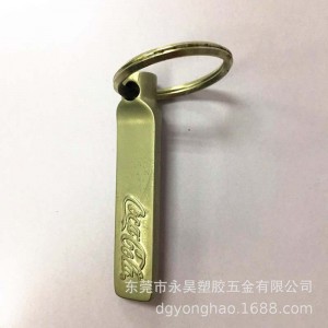 P071 sleutelhanger cocacola