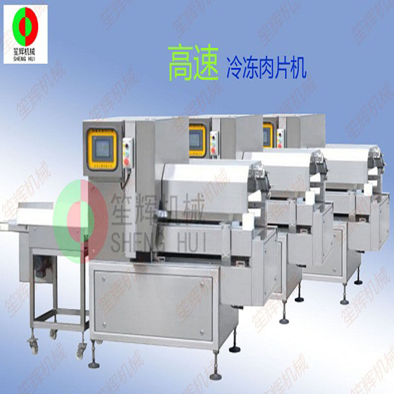 High Speed ​​Frozen Meat Cutter GDR-5