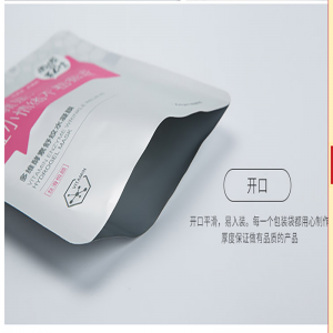 Aangepaste Print Heat Sealing aluminiumfolie gezichtsmasker verpakking zakken / cosmetische masker