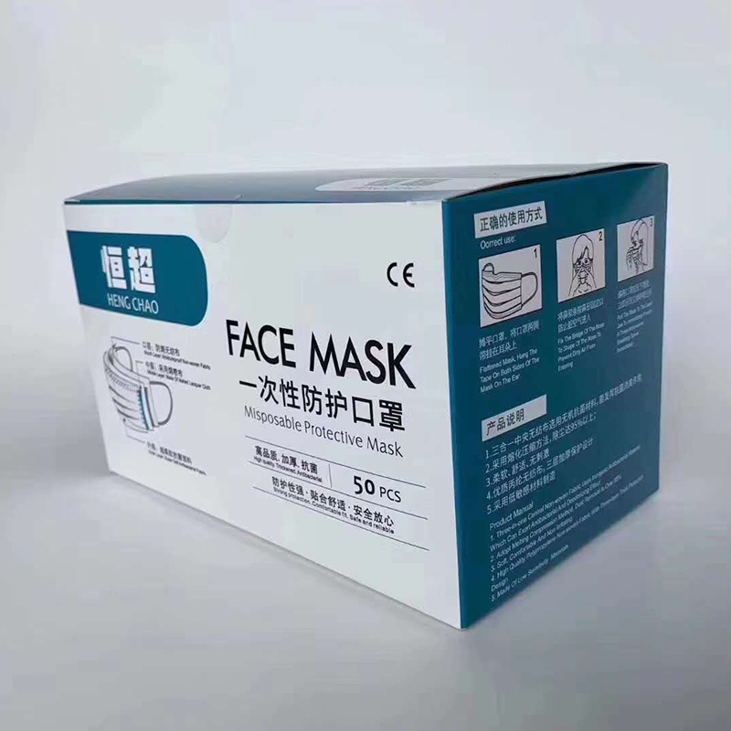 3-laags wegwerp gezichtsmasker