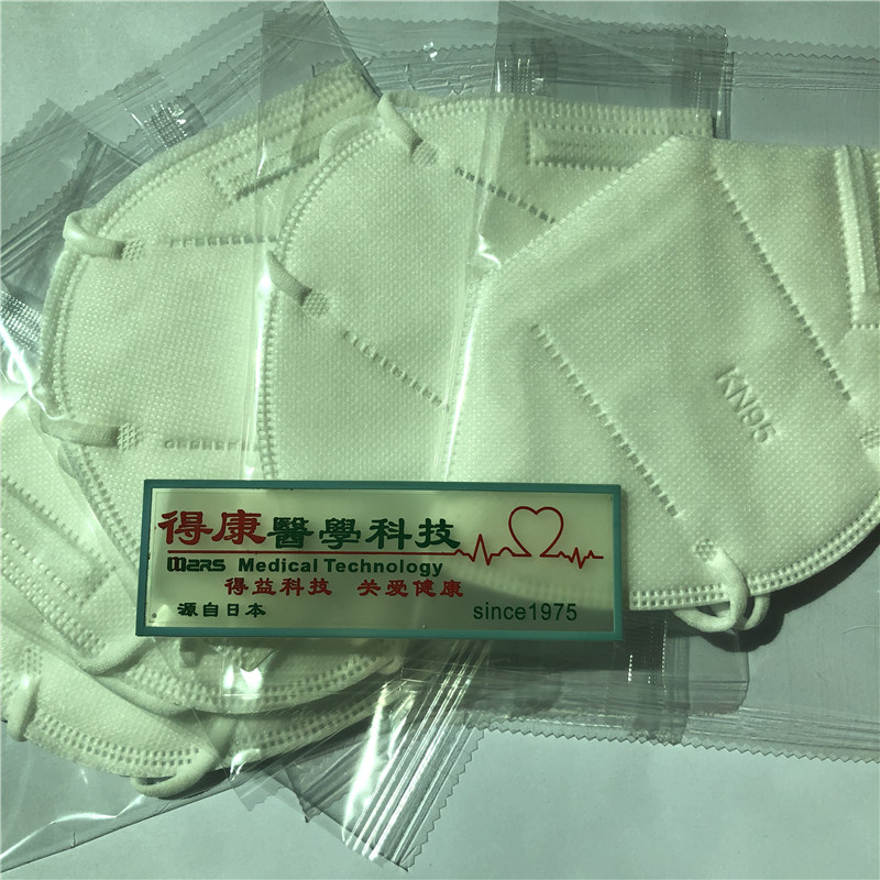 Hoge kwaliteit 5ply KN95 gezichtsmasker met GB2626-2006