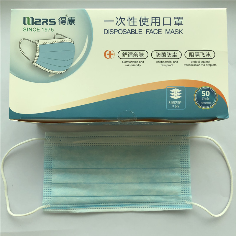 Factory Direct Price Disposable Face Mask Thick 3Ply Masks With Comfortable Earloop