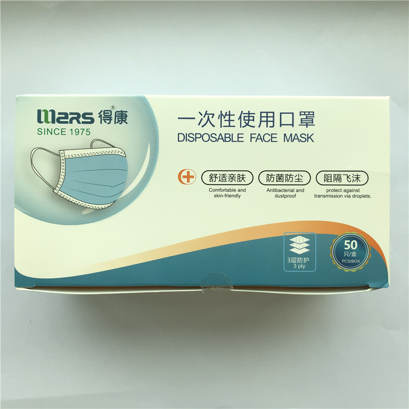 Hoge kwaliteit 3-laag blauw prepaid gezichtsmasker Antibacterieel en stofbestendig