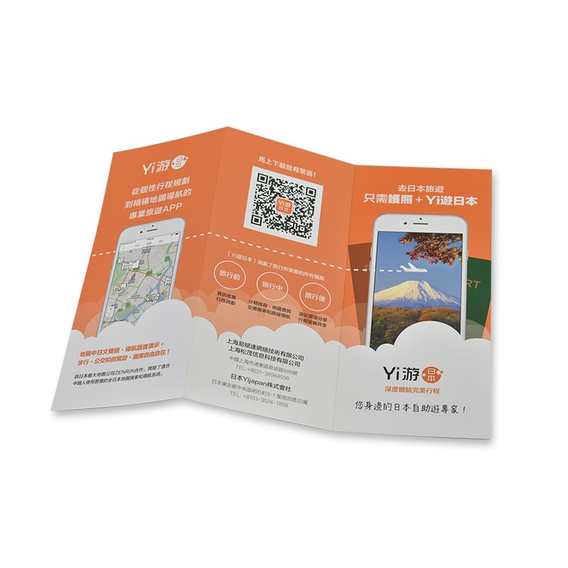 Tri-fold flyer (universeel)