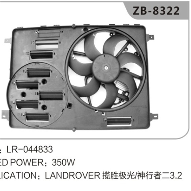 LR044833 Radiator Fan voor Range Rover Evoque