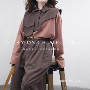 Losse-montage ontwerp Minimalistische ronde Collar stijl Stijve mouw Casual Vaste kleur katoen en linnen overspannen aangepaste 19521 T-shirts + Waistcoats