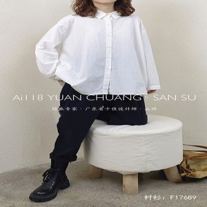 Losse-fitting design Minimalistische stijlvolle Casual Solid Color Striped Checked oversized custom 17689 Lose Shirt