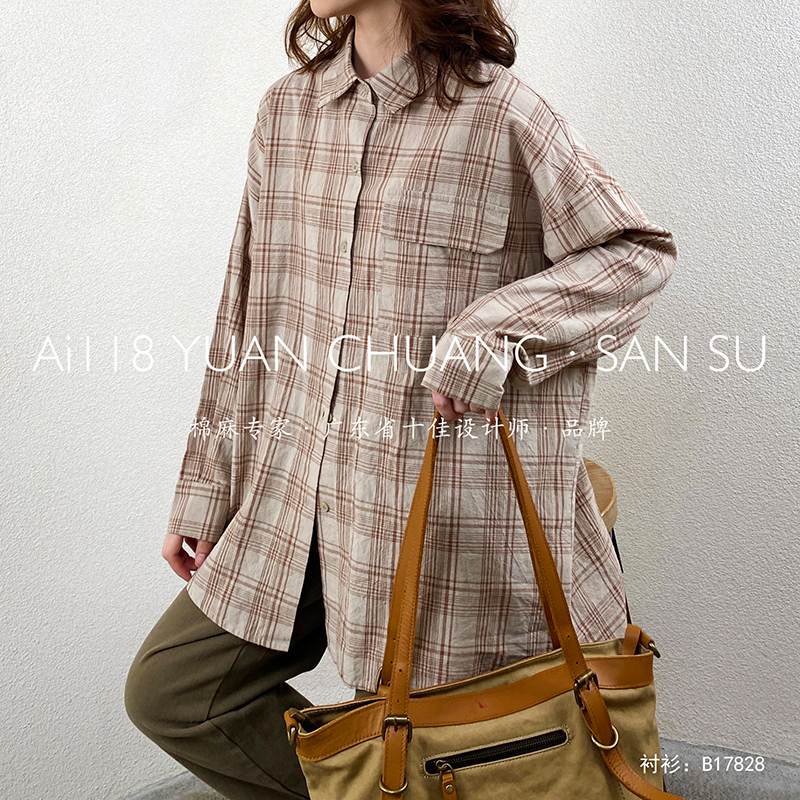Losse-passend ontwerp Minimalistisch Stijve Casual Solid Color Striped Checked oversized custom 17828 Losse Checked Shirt