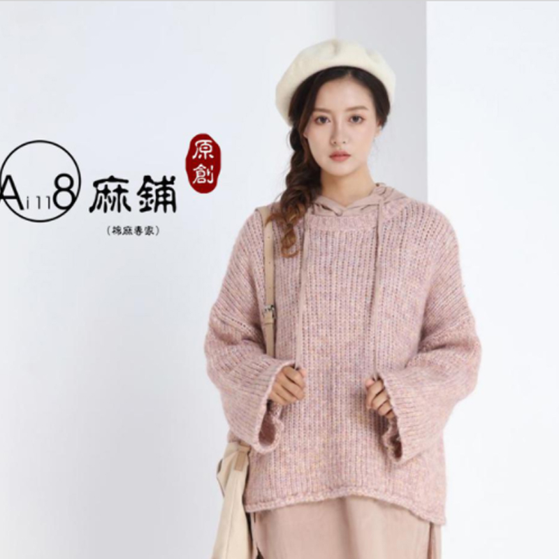 Calm, is de mooiste staat --originele Bense Ai118 --merkkleding