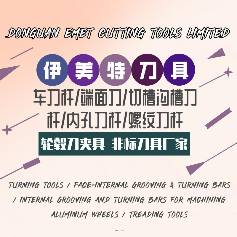 Draaiende gereedschappen/external en interne gereedschappen/adaptors en houders voor gezicht Grooving en draaien/boring Bars/threading Tools/emet Snijgereedschappen