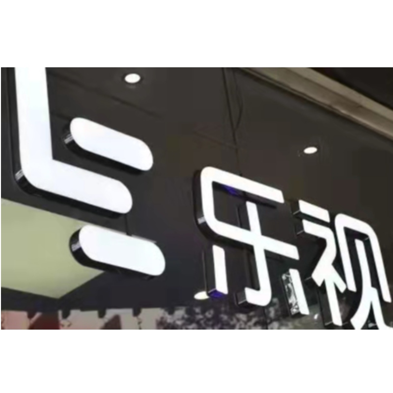 Na 10 jaar fraude waren Letv en Jia Yueting elk beboeten van 241 miljoen yuan