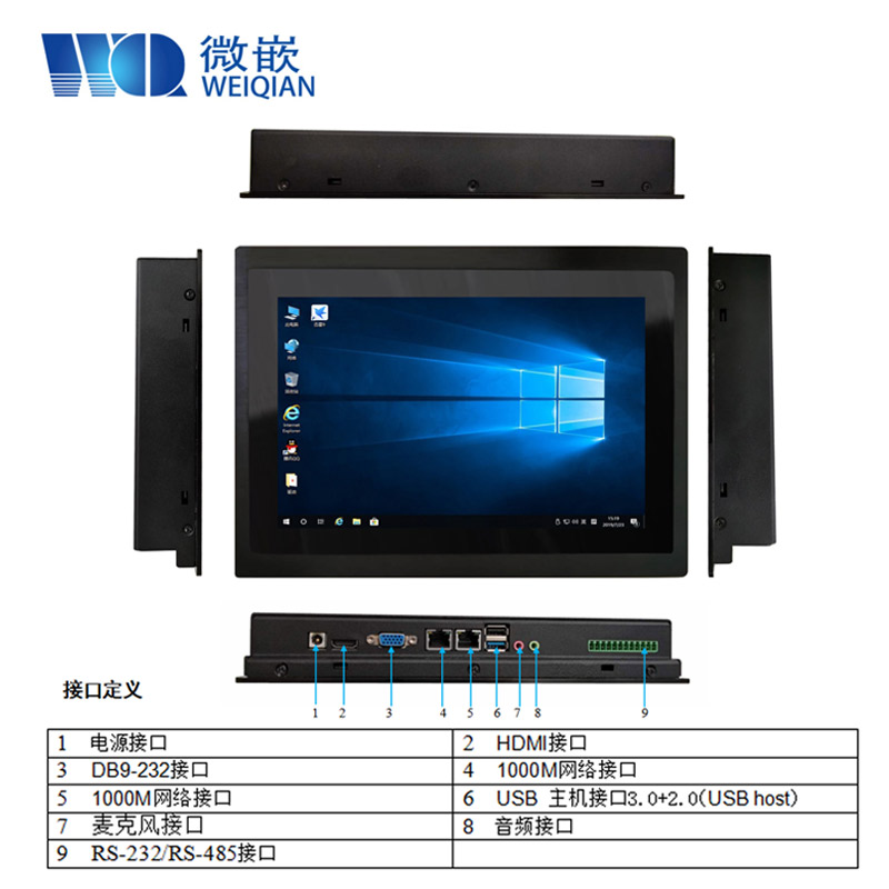 10.1 inch Android Industrieel Paneel PC Embedded Industrial Computer Industrial Computer WorkStation