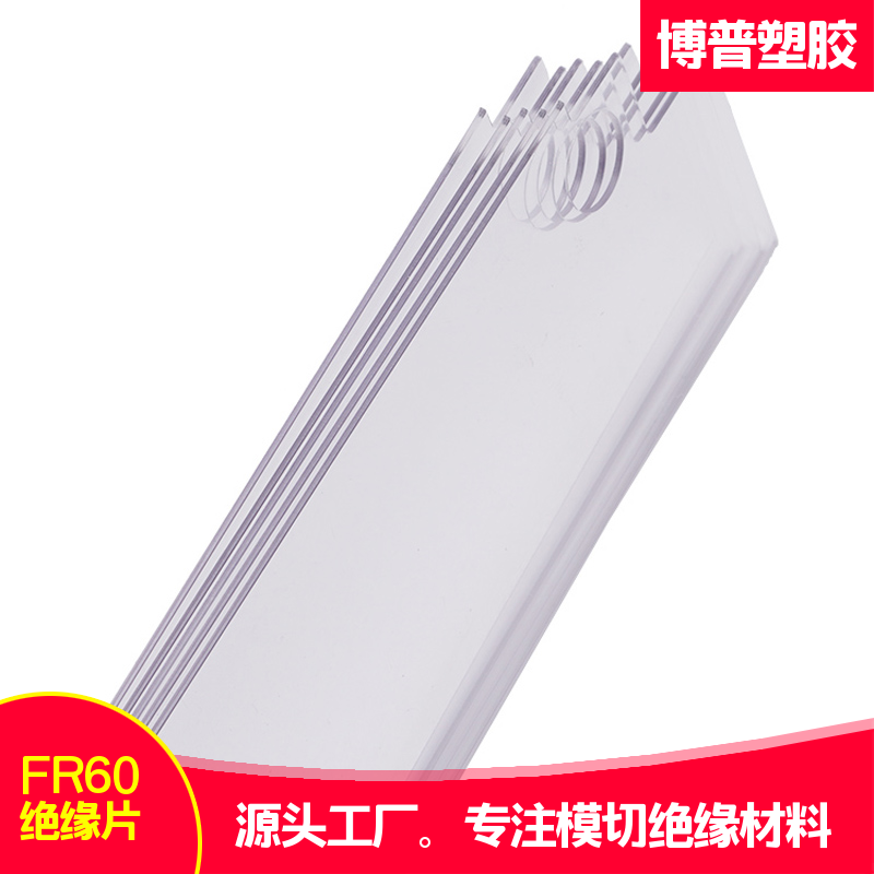 Welke vormkarakteristieken doet FR60 vlamvertragende transparante film?