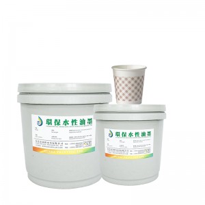 Water-gebaseerd weefsel (beker) inkt