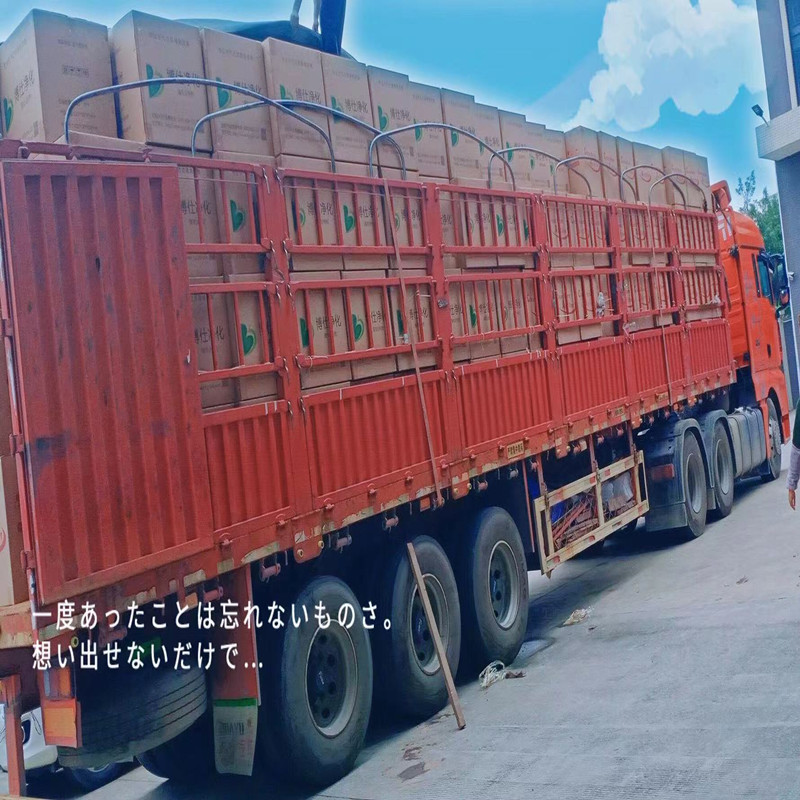 Verzending op 20 april