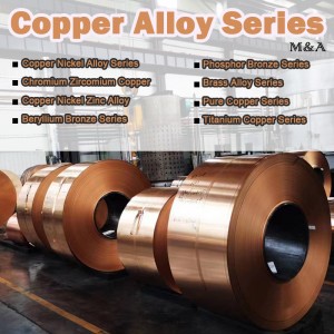 C17200 C17000 C17500 C17510 Beryllium Bronze Allow Serise