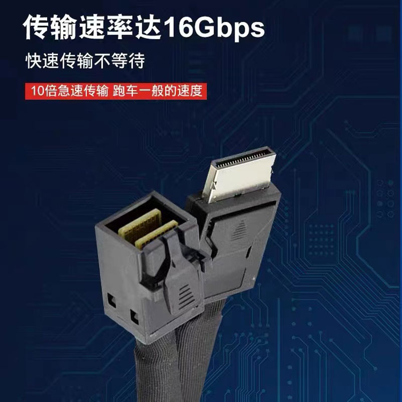 Oculink-kabel 4i SFF8611 tot SFF8643 kabel SFF-8643 SFF-8611 Minisas 36-pins kabel 0,6 meter voor computer