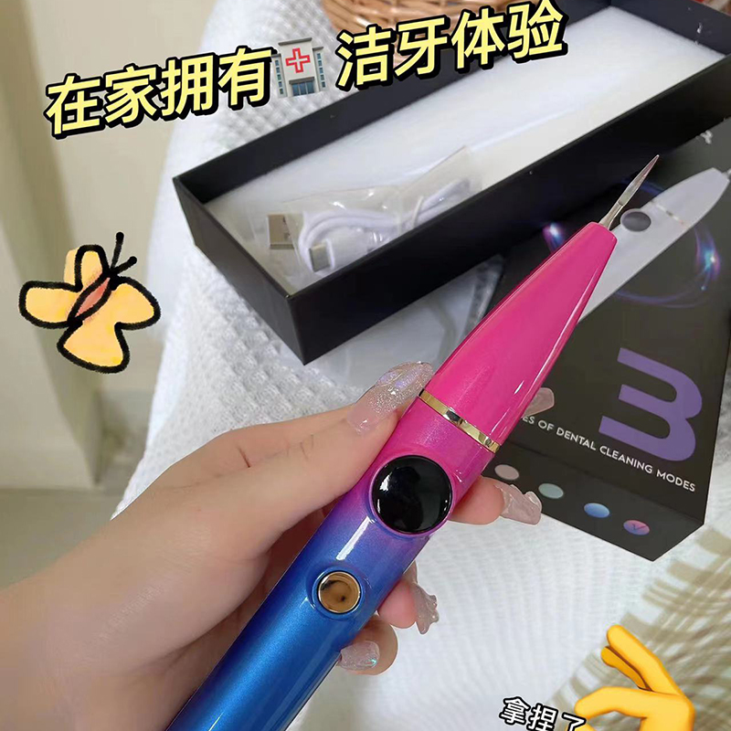 Zeg vaarwel tegen gele tanden !!!