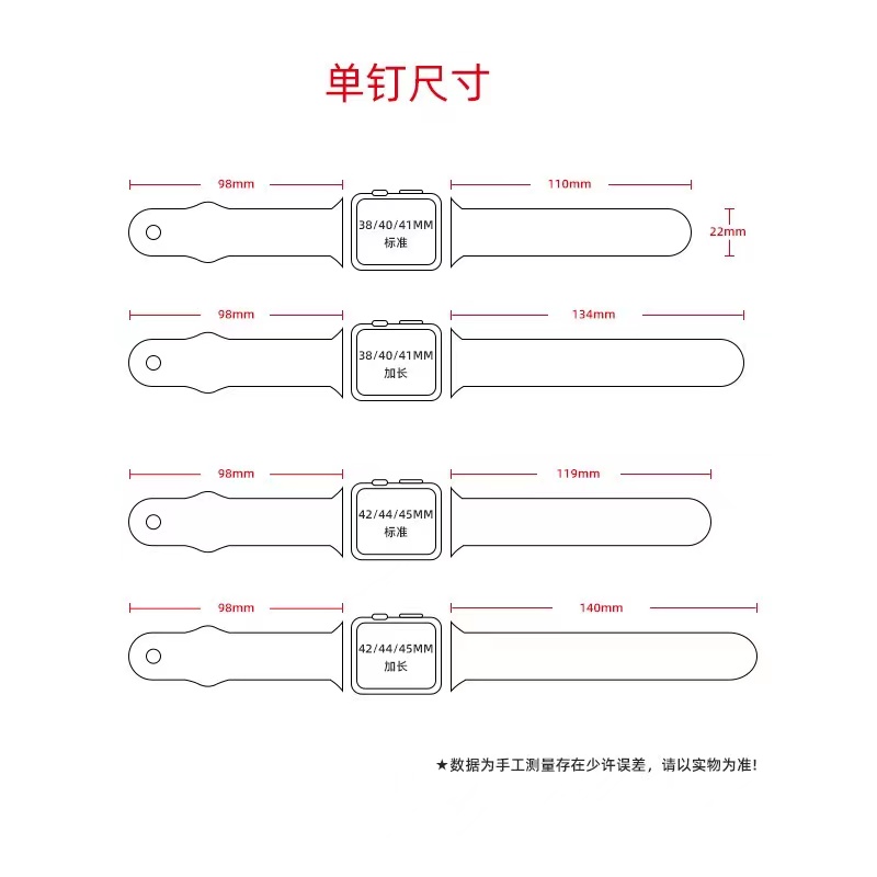 Aangepaste zachte bedrukte rubberen sport siliconen horlogebandbanden voor Apple iWatch