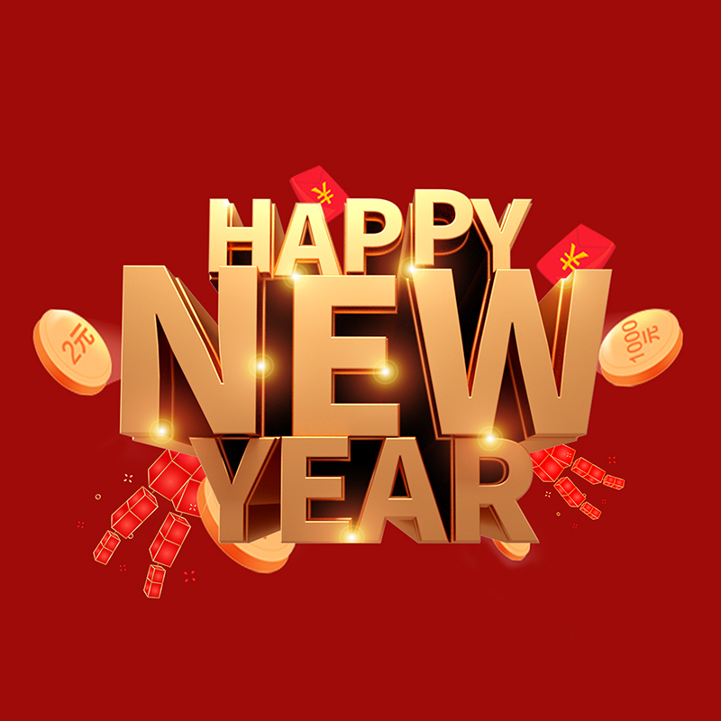 Kennisgeving van Globao Spring Festival Holiday Arrangement