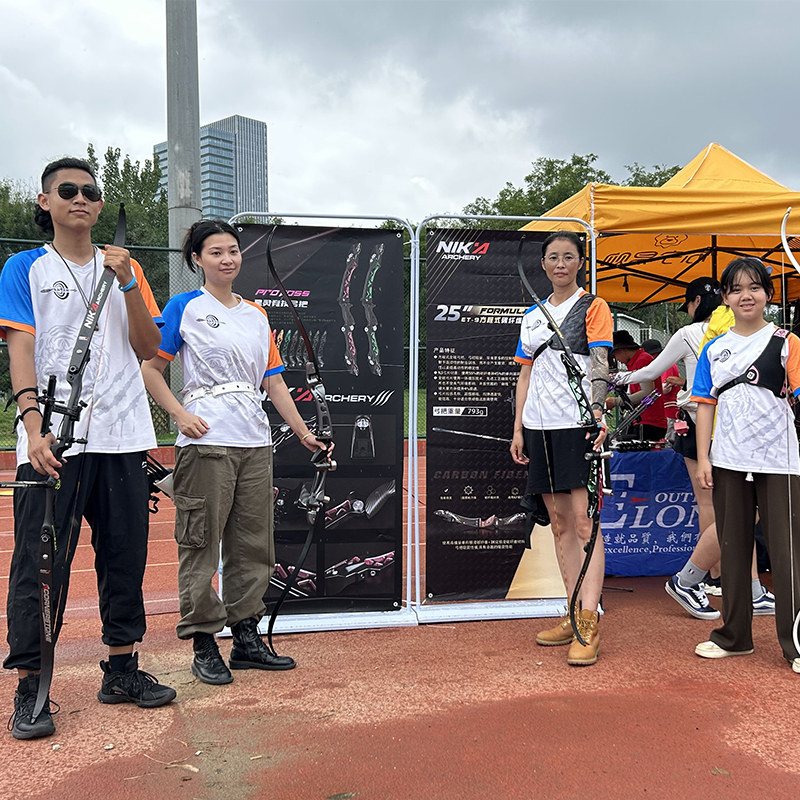 Recurve Bow Competition op Beijing