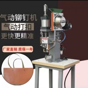 JR-S550 klinkende machine (single-sided)