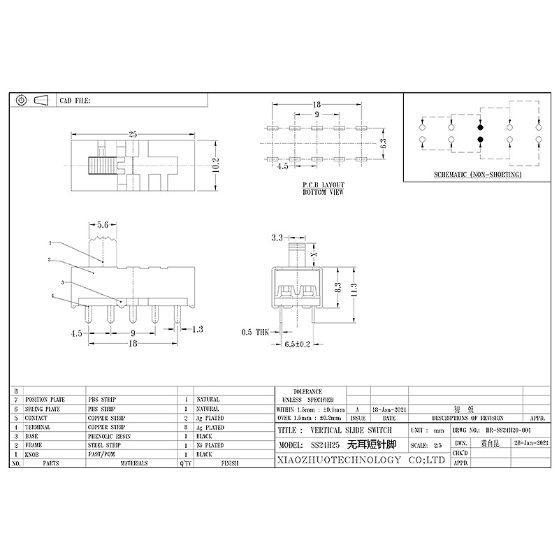 Schuifschakelaar SS24H25 Zonder oren, korte pennen, verticale trek, hoge stroom audio -schakelaar, elektronische schakelaar voor huisapparatuur