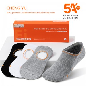 Vier seizoenen mannen onzichtbare sokken