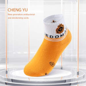 Vier seizoenen kinderen sokken